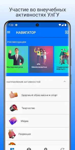 Play navigatorULSU  and enjoy navigatorULSU with UptoPlay