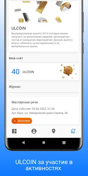 Play navigatorULSU as an online game navigatorULSU with UptoPlay