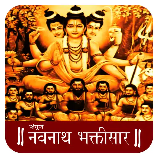 Run free android online Navnath Bhaktisar Audio APK