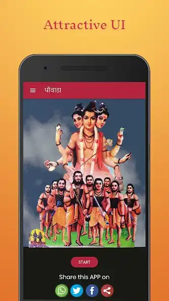 Play Navnath Bhaktisar Pothi Katha as an online game Navnath Bhaktisar Pothi Katha with UptoPlay