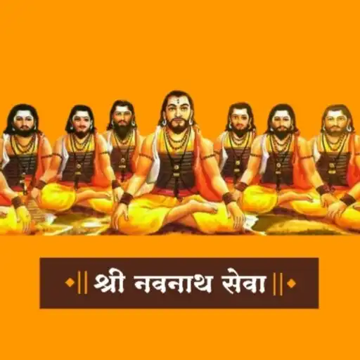 Play Navnath Seva APK Play Navnath Seva APK