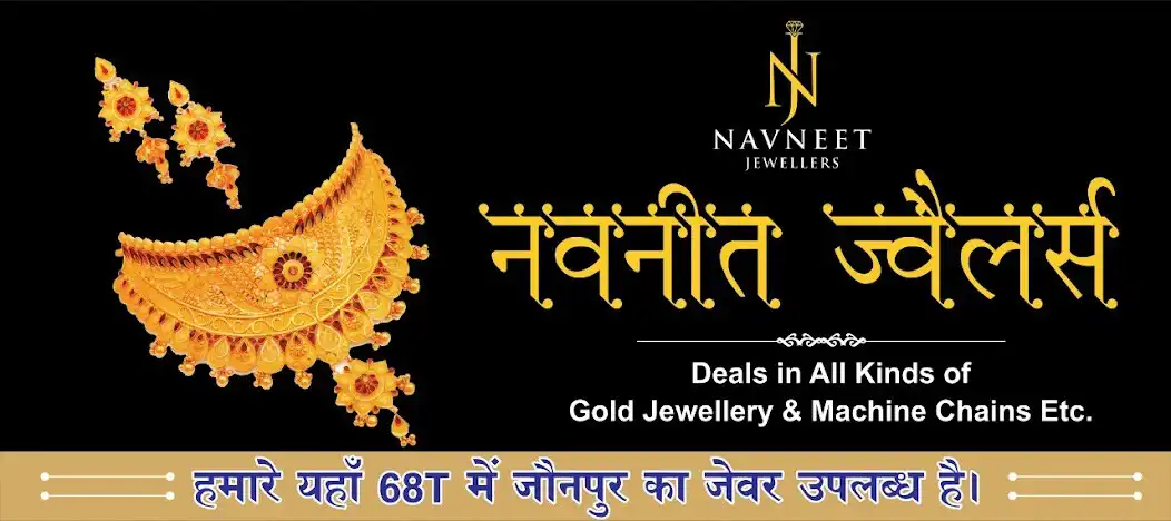 Play navneet jewellers  and enjoy navneet jewellers with UptoPlay