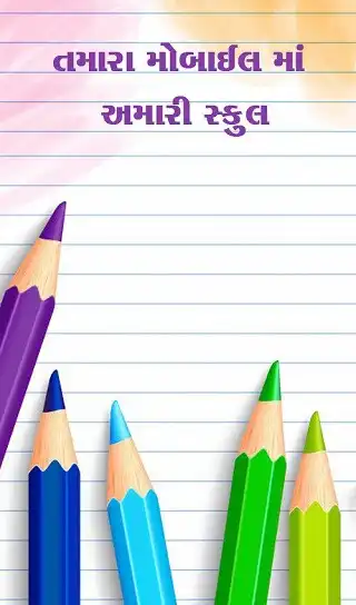 Play Navodaya E-Learning as an online game Navodaya E-Learning with UptoPlay