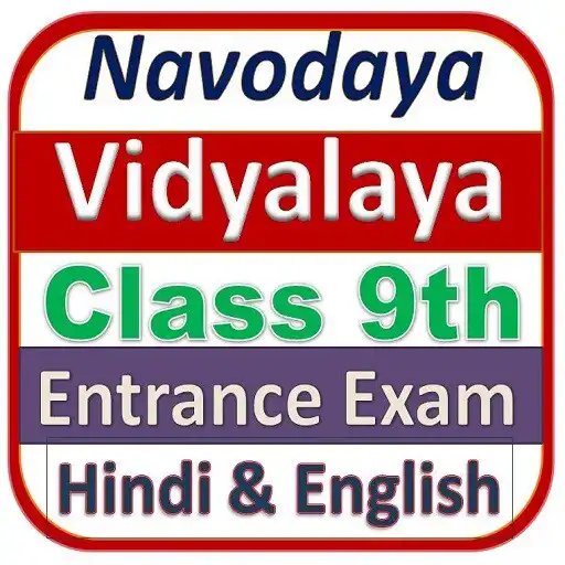 Play Navodaya Vidyalay Exam Class 9 APK Play Navodaya Vidyalay Exam Class 9 APK