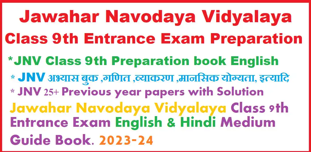 Play Navodaya Vidyalay Exam Class 9  and enjoy Navodaya Vidyalay Exam Class 9 with UptoPlay