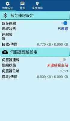Play NavPBase