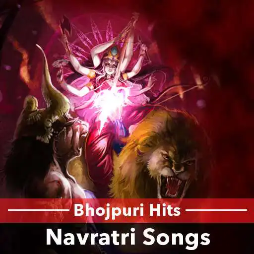 Play Navratri Bhojpuri Video Songs Play Navratri Bhojpuri Video Songs