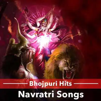 Play Navratri Bhojpuri Video Songs Play Navratri Bhojpuri Video Songs
