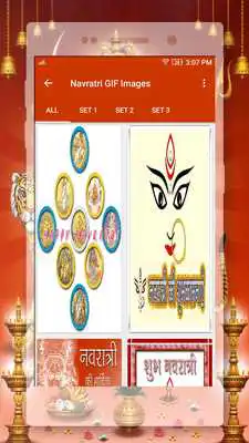 Play Navratri GIF 2018 : Happy Navratri GIF Images