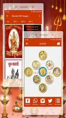 Play Navratri GIF 2018 : Happy Navratri GIF Images