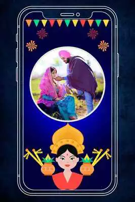 Play Navratri GIF Frame Maker