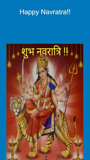 Play Navratri - Hindi Katha Aarti Play Navratri - Hindi Katha Aarti