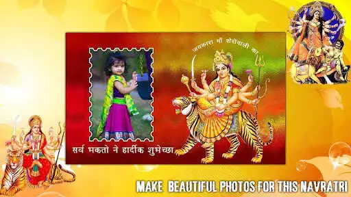Play Navratri Photo Frame 2020 - Navratri Dp Maker  and enjoy Navratri Photo Frame 2020 - Navratri Dp Maker with UptoPlay