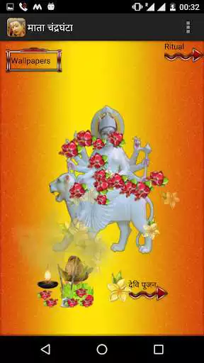 Play Navratri Puja as an online game Navratri Puja with UptoPlay
