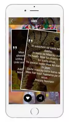 Play Navratri SMS 2017