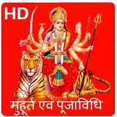 Free play online Navratri  song 2019 APK