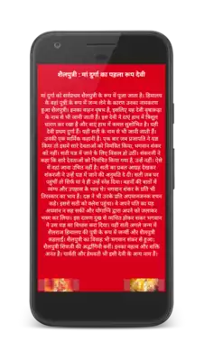 Play Navratri song 2019 Play Navratri song 2019