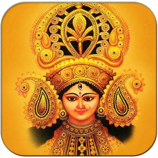 Play Navratri Special 2020 APK