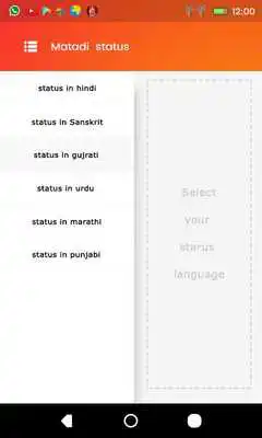 Play Navratri Status