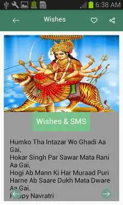 Play Navratri  Wishes-SMS