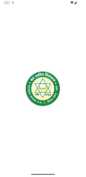 Play Nav Shanti Bidhyashram School  and enjoy Nav Shanti Bidhyashram School with UptoPlay