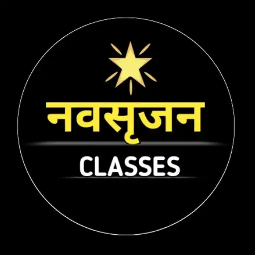 Play Navsrijan Classes APK