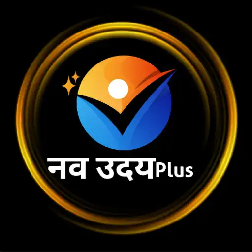 Play Nav Uday Plus APK