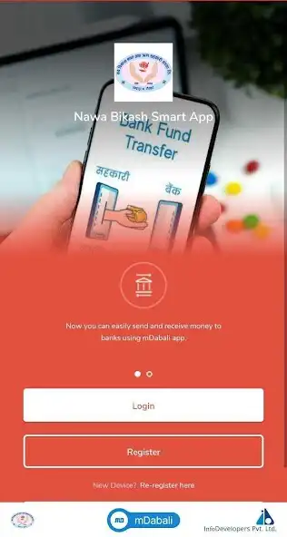 Play Nawa Bikash Smart App as an online game Nawa Bikash Smart App with UptoPlay