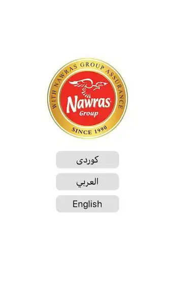 Play Nawras as an online game Nawras with UptoPlay
