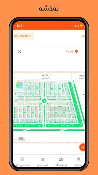 Play Naxsha  and enjoy Naxsha with UptoPlay