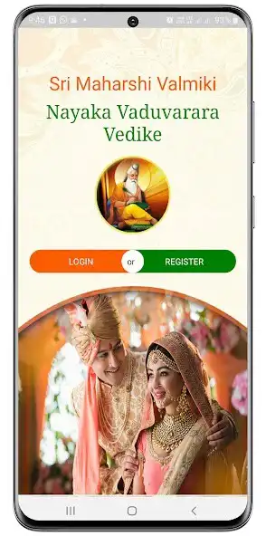 Play Nayaka Vaduvarara Vedike as an online game Nayaka Vaduvarara Vedike with UptoPlay