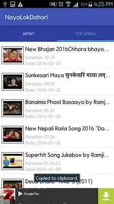 Play Naya Lok Dohori