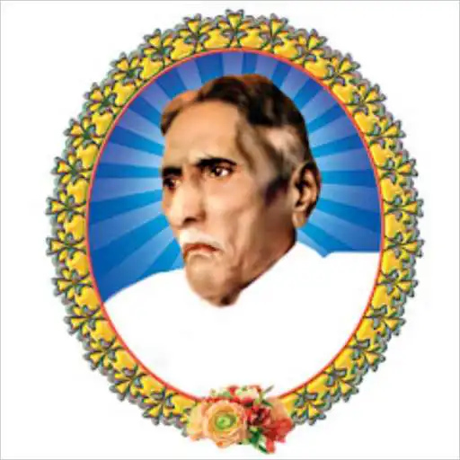 Play Nayamargadarsi APK