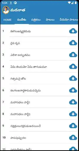 Play Nayamargadarsi as an online game Nayamargadarsi with UptoPlay