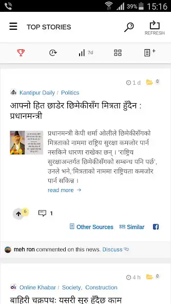 Play Naya News as an online game Naya News with UptoPlay