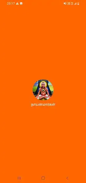 Play Nayanmargal  and enjoy Nayanmargal with UptoPlay