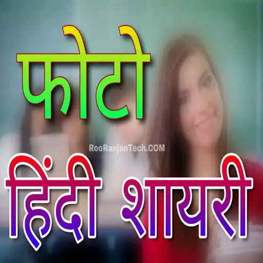 Play Naya Year Shayari Photo 2023 APK