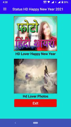 Play Naya Year Shayari Photo 2023  and enjoy Naya Year Shayari Photo 2023 with UptoPlay