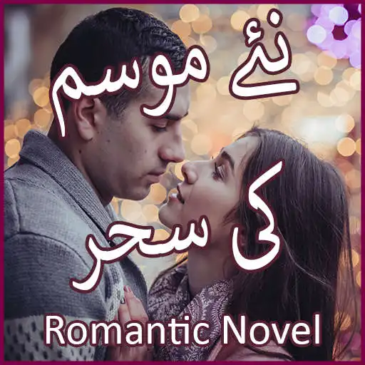 Play Naye Mosam ki Saher - Romantic Urdu Novel APK