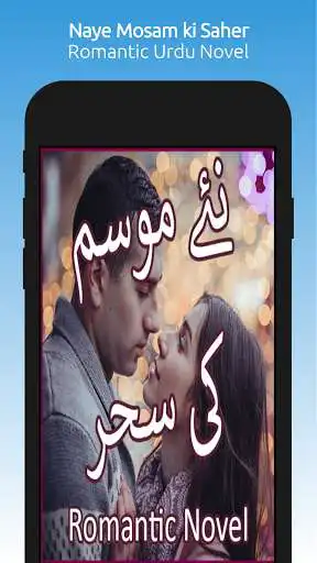 Play Naye Mosam ki Saher - Romantic Urdu Novel  and enjoy Naye Mosam ki Saher - Romantic Urdu Novel with UptoPlay