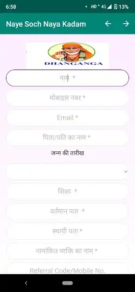 Play Naye Soch Naya Kadam as an online game online Naye Soch Naya Kadam with UptoPlay Play Naye Soch Naya Kadam as an online game Naye Soch Naya Kadam with UptoPlay