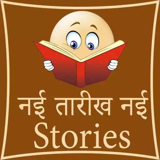Play Nayi Date nayi Stories APK