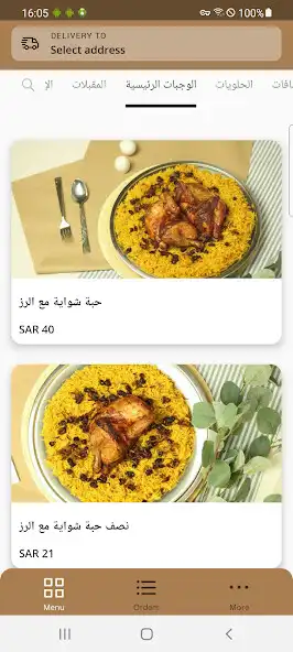 Play Naz Al Bukhari Restaurant  and enjoy Naz Al Bukhari Restaurant with UptoPlay