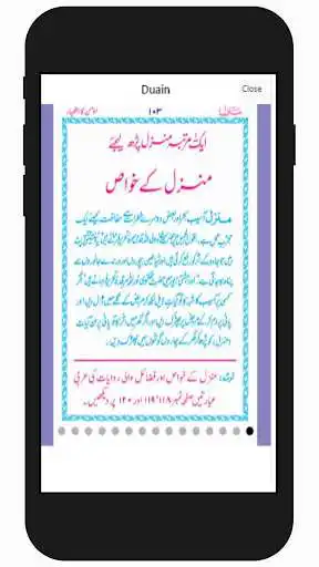 Play Nazar-e-bad Ka Sunat-e-Nabwi Sa Elaj. as an online game Nazar-e-bad Ka Sunat-e-Nabwi Sa Elaj. with UptoPlay