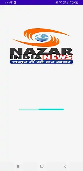 Play Nazar India News and enjoy Nazar India News with UptoPlay Play Nazar India News and enjoy Nazar India News with UptoPlay