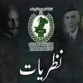 Free play online Nazariyaat APK