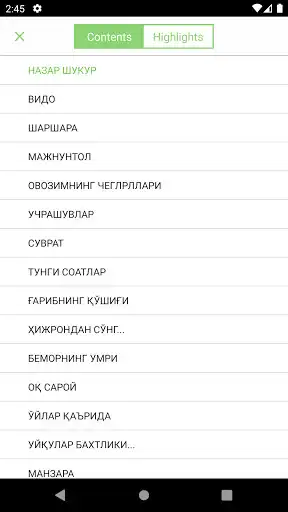 Play Nazar Shukur - Sharshara as an online game Nazar Shukur - Sharshara with UptoPlay