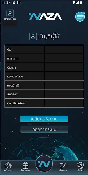 Play Naza as an online game Naza with UptoPlay