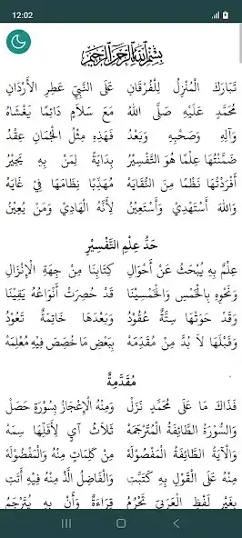 Play Nazm Az-Zamzami Fit-Tafsir as an online game online Nazm Az-Zamzami Fit-Tafsir with UptoPlay Play Nazm Az-Zamzami Fit-Tafsir as an online game Nazm Az-Zamzami Fit-Tafsir with UptoPlay