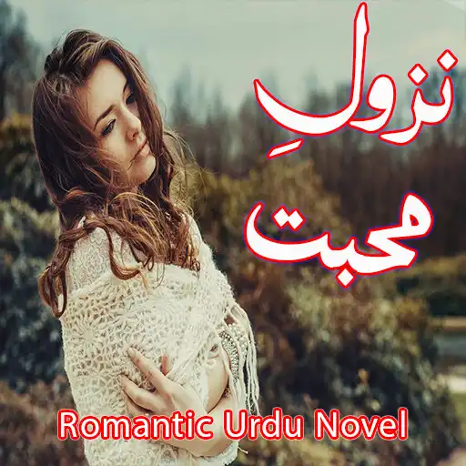 Play Nazool E Muhabbat - Urdu Novel APK